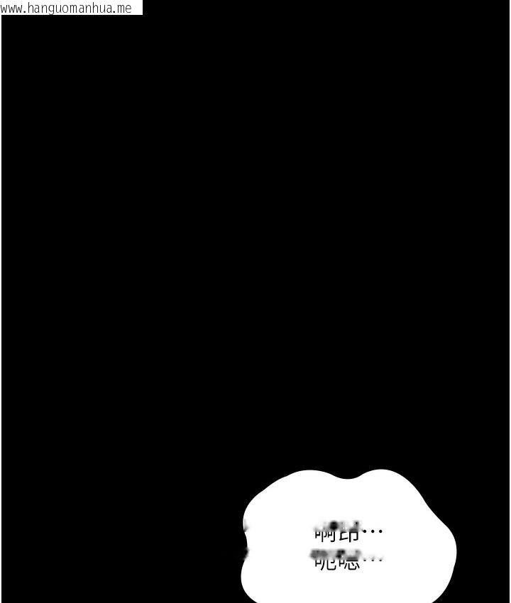 韩国漫画老板娘的诱惑韩漫_老板娘的诱惑-第3话-这婊子还真是深藏不露…!在线免费阅读-韩国漫画-第35张图片