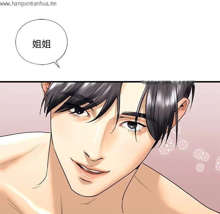 韩国漫画不要欺负我姐姐/我的继姐韩漫_不要欺负我姐姐/我的继姐-第18话在线免费阅读-韩国漫画-第61张图片