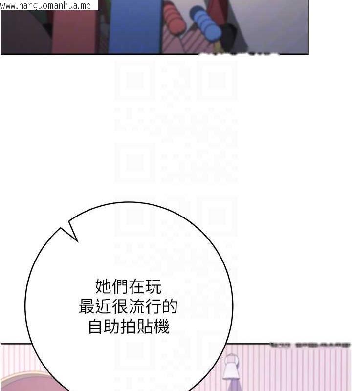 韩国漫画练爱选择题韩漫_练爱选择题-第31话-激情连拍羞耻照在线免费阅读-韩国漫画-第78张图片