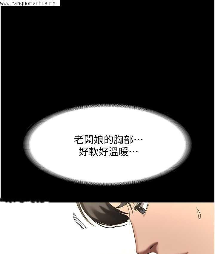 韩国漫画老板娘的诱惑韩漫_老板娘的诱惑-第7话-老板娘逐渐湿润的秘密花园在线免费阅读-韩国漫画-第89张图片