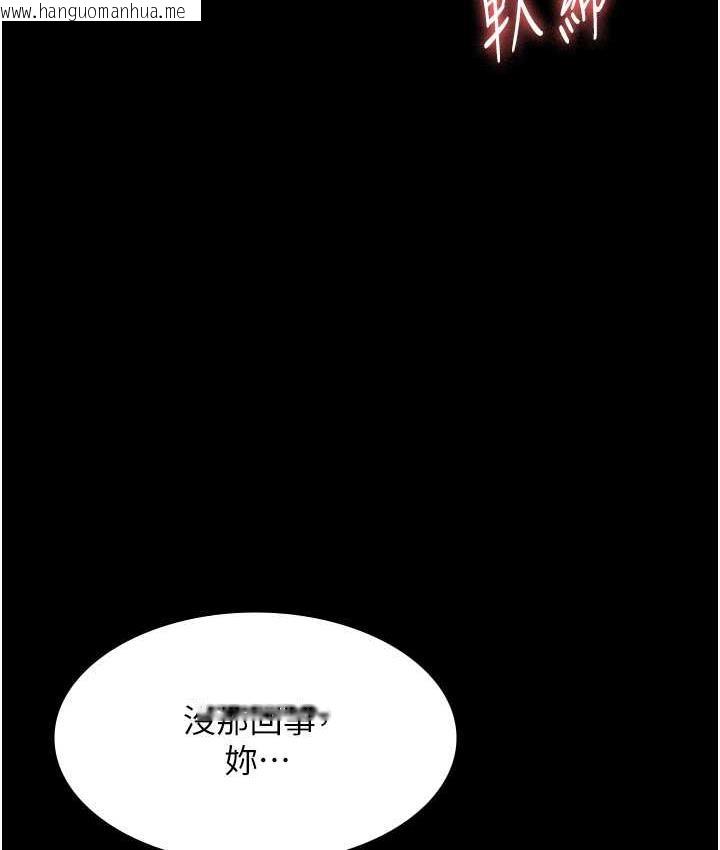 韩国漫画老板娘的诱惑韩漫_老板娘的诱惑-第7话-老板娘逐渐湿润的秘密花园在线免费阅读-韩国漫画-第59张图片