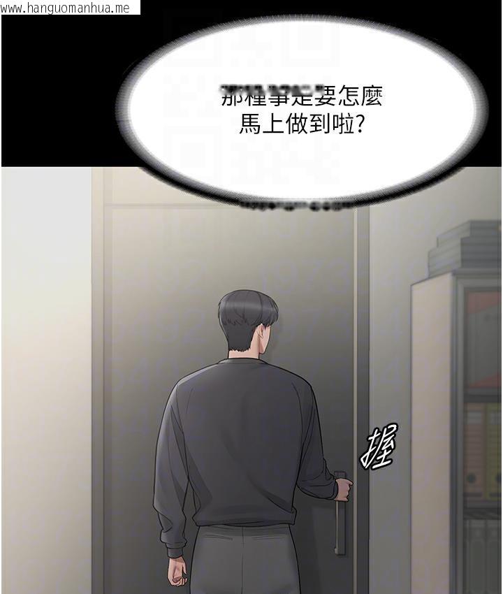 韩国漫画老板娘的诱惑韩漫_老板娘的诱惑-第2话-女同事的大胆诱惑在线免费阅读-韩国漫画-第78张图片