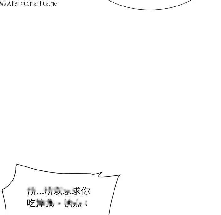 韩国漫画调教小娇妻/调教妻子韩漫_调教小娇妻/调教妻子-第35话在线免费阅读-韩国漫画-第58张图片