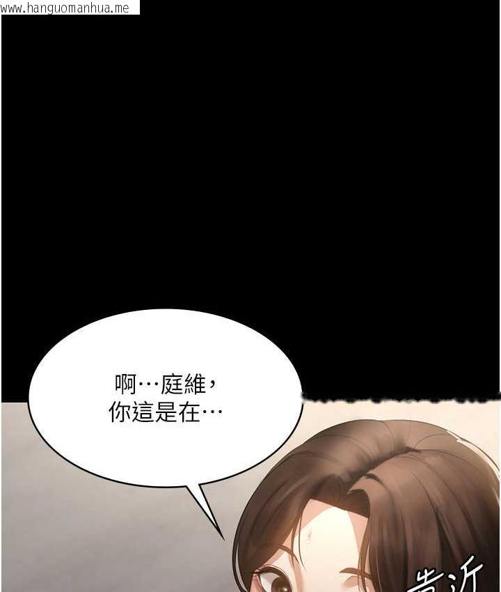 韩国漫画老板娘的诱惑韩漫_老板娘的诱惑-第6话-隔著一扇门偷情在线免费阅读-韩国漫画-第1张图片