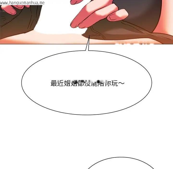 韩国漫画同学！好久不见/同级生韩漫_同学！好久不见/同级生-第24话在线免费阅读-韩国漫画-第115张图片