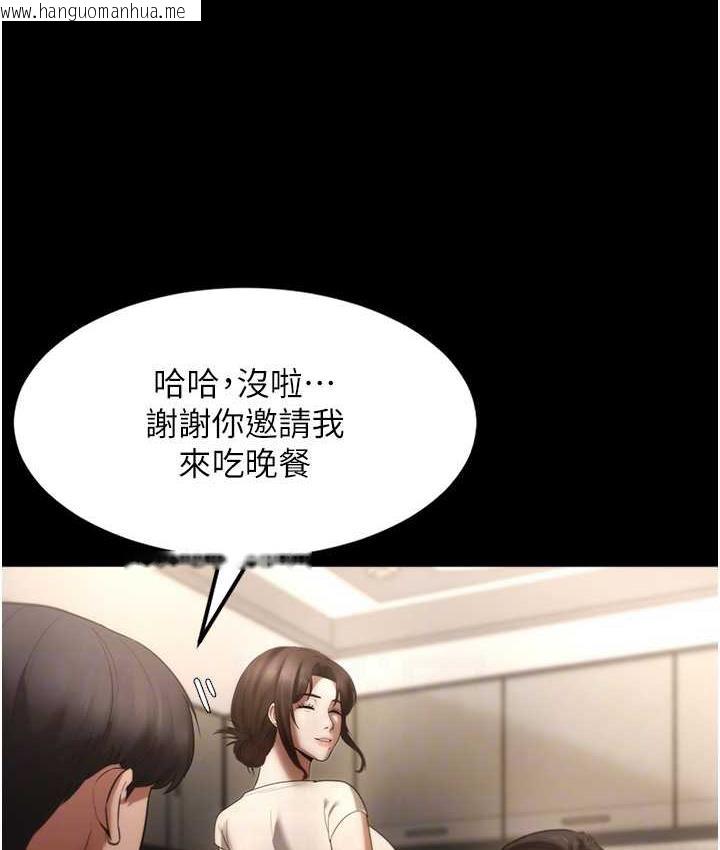 韩国漫画老板娘的诱惑韩漫_老板娘的诱惑-第5话-我老公已经很久没碰我了…在线免费阅读-韩国漫画-第41张图片