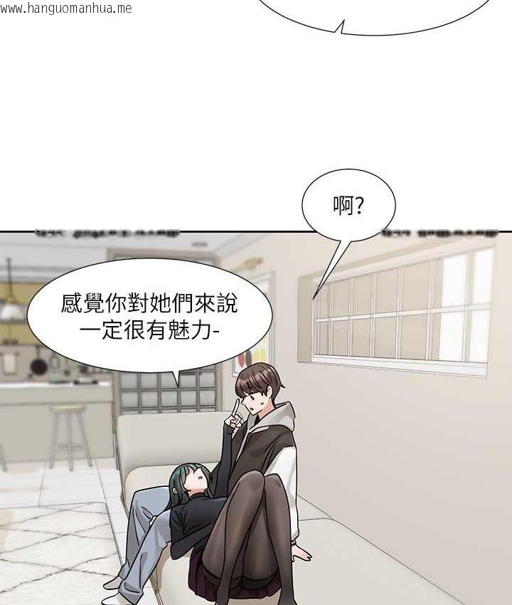 韩国漫画社团学姐韩漫_社团学姐-第176话-交女友前跟我多做几次在线免费阅读-韩国漫画-第51张图片