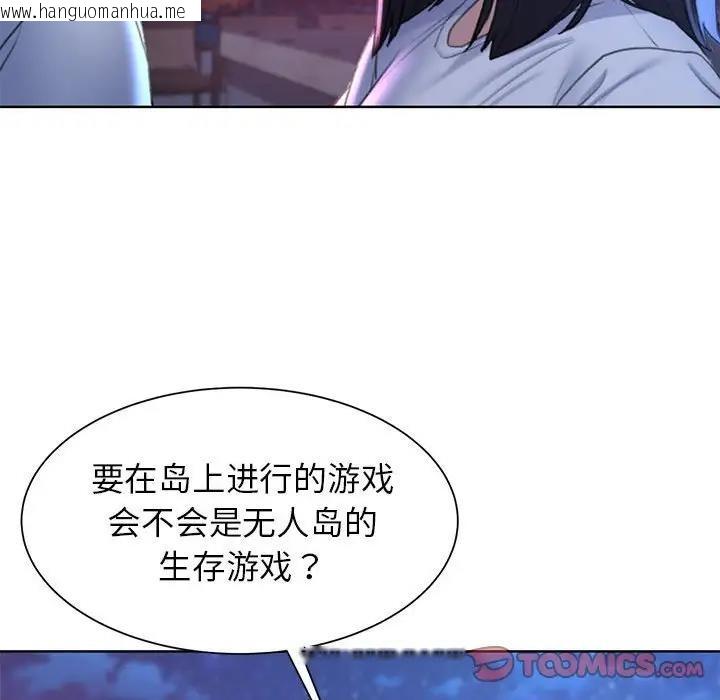 韩国漫画危险同学会韩漫_危险同学会-第20话在线免费阅读-韩国漫画-第28张图片