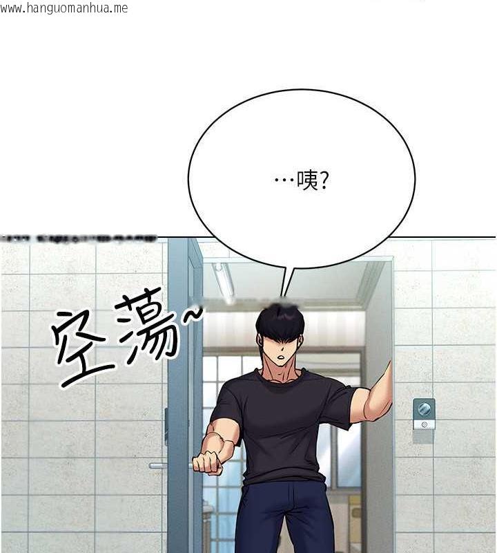 韩国漫画穿入VR成为性域猎人韩漫_穿入VR成为性域猎人-第24话-说好要叫你葛格了在线免费阅读-韩国漫画-第21张图片