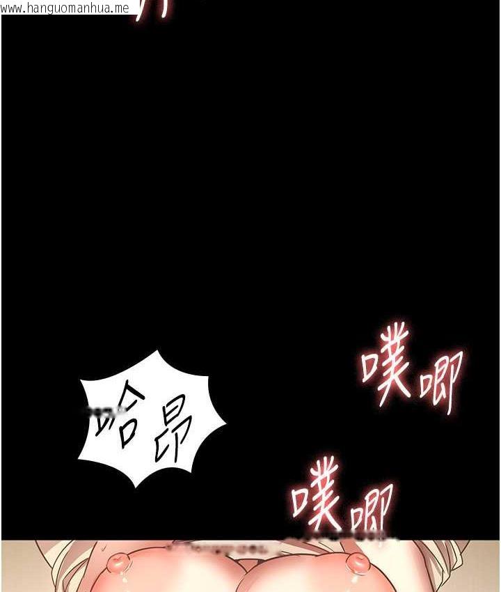 韩国漫画老板娘的诱惑韩漫_老板娘的诱惑-第7话-老板娘逐渐湿润的秘密花园在线免费阅读-韩国漫画-第110张图片