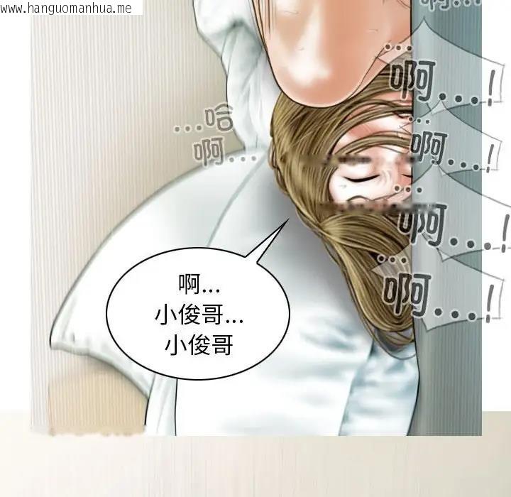 韩国漫画不可抗拒的吸引韩漫_不可抗拒的吸引-第9话在线免费阅读-韩国漫画-第130张图片