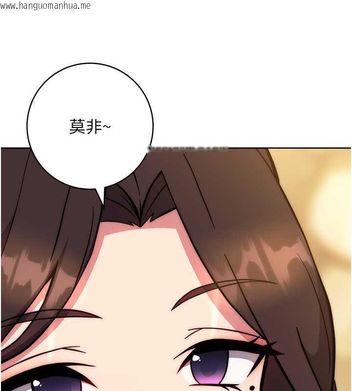 韩国漫画练爱选择题韩漫_练爱选择题-第31话-激情连拍羞耻照在线免费阅读-韩国漫画-第23张图片