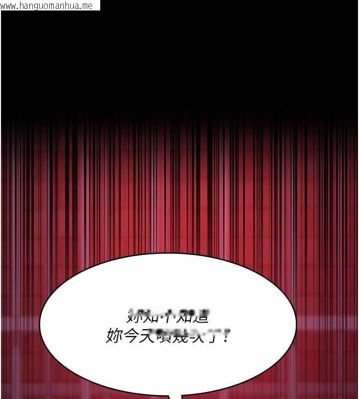 韩国漫画夜间诊疗室韩漫_夜间诊疗室-第60话-臣服于绝妙快感的身心在线免费阅读-韩国漫画-第107张图片