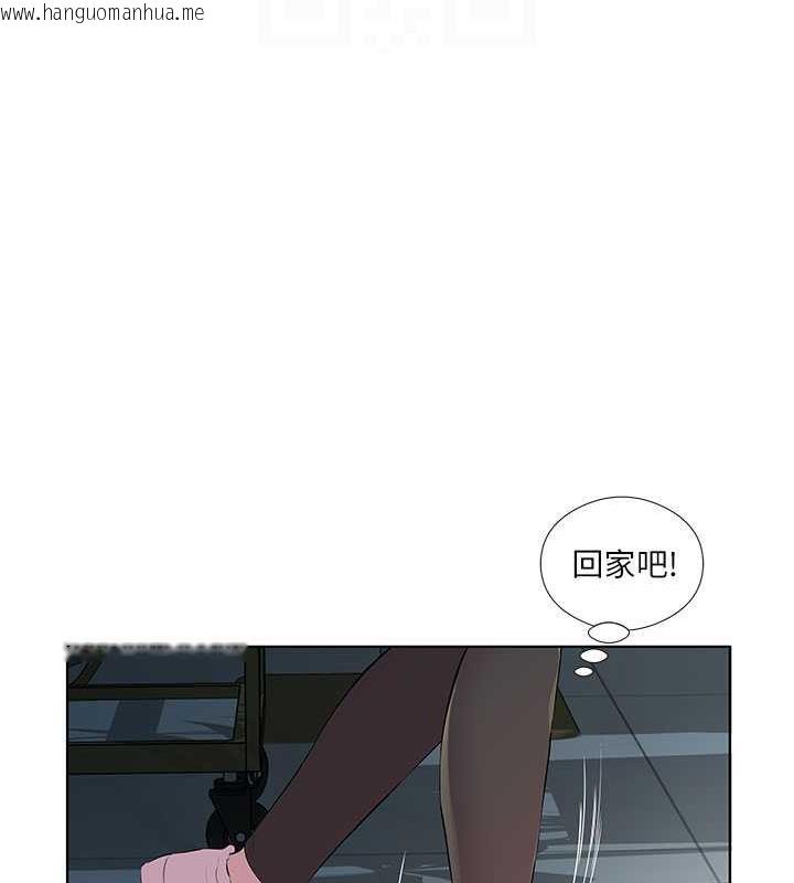 韩国漫画今天吃饱了吗？韩漫_今天吃饱了吗？-第39话-我快到极限了!在线免费阅读-韩国漫画-第17张图片