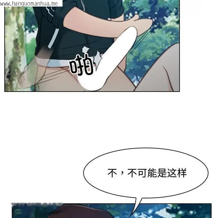 韩国漫画寻找初恋韩漫_寻找初恋-第4话在线免费阅读-韩国漫画-第126张图片