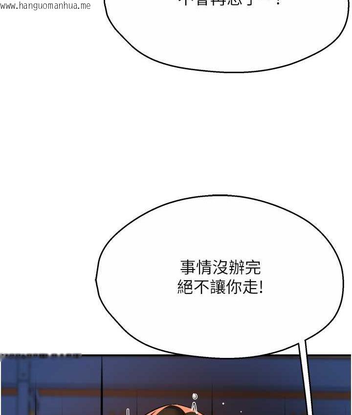 韩国漫画痒乐多阿姨韩漫_痒乐多阿姨-第14话-小曼霸王硬上弓!在线免费阅读-韩国漫画-第50张图片