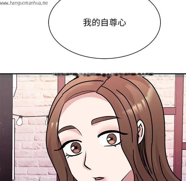 韩国漫画我的完美谬思韩漫_我的完美谬思-第32话在线免费阅读-韩国漫画-第46张图片