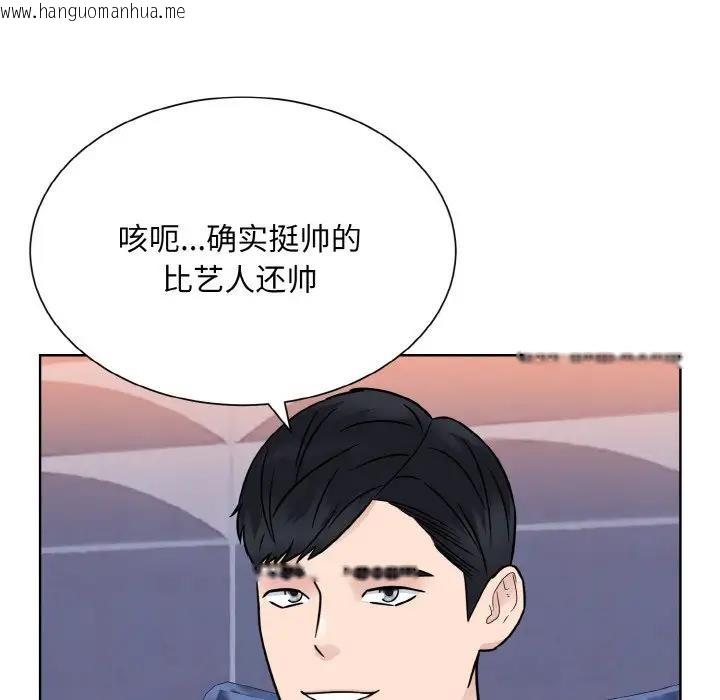 韩国漫画眷恋韩漫_眷恋-第32话在线免费阅读-韩国漫画-第17张图片