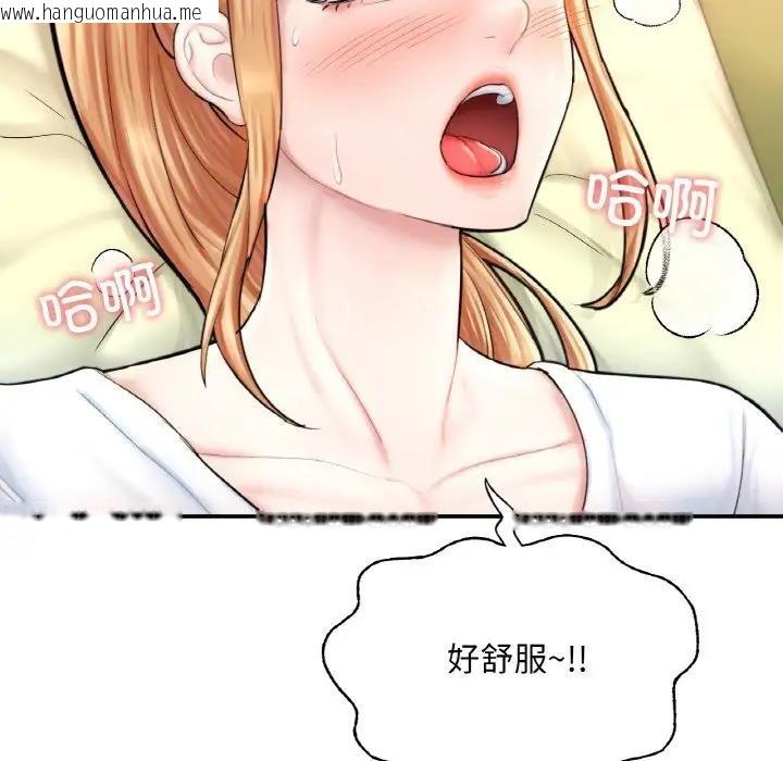 韩国漫画不想再当鲁蛇/成为人上人韩漫_不想再当鲁蛇/成为人上人-第15话在线免费阅读-韩国漫画-第179张图片