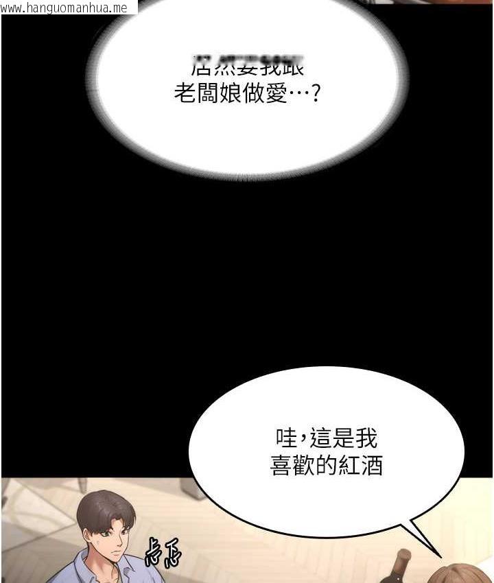 韩国漫画老板娘的诱惑韩漫_老板娘的诱惑-第5话-我老公已经很久没碰我了…在线免费阅读-韩国漫画-第18张图片