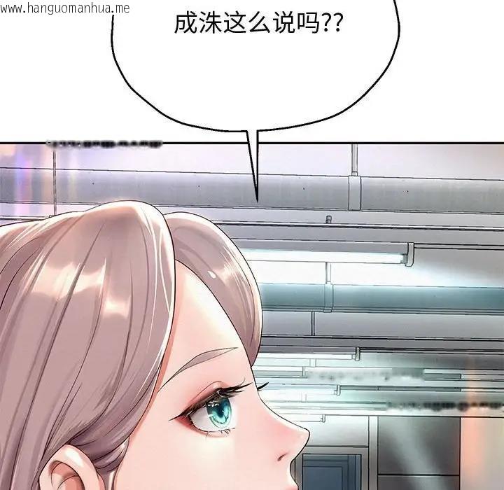 韩国漫画重生之长枪无敌韩漫_重生之长枪无敌-第8话在线免费阅读-韩国漫画-第20张图片