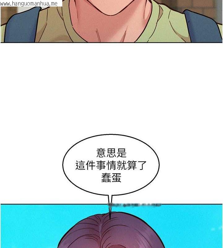 韩国漫画友情万睡韩漫_友情万睡-第87话-操到妳每天下不了床在线免费阅读-韩国漫画-第23张图片