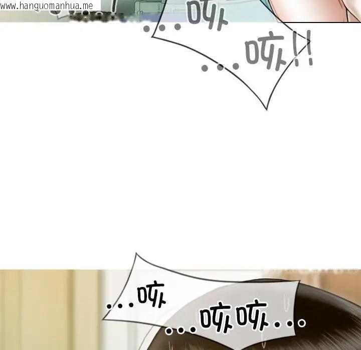 韩国漫画不可抗拒的吸引韩漫_不可抗拒的吸引-第9话在线免费阅读-韩国漫画-第71张图片