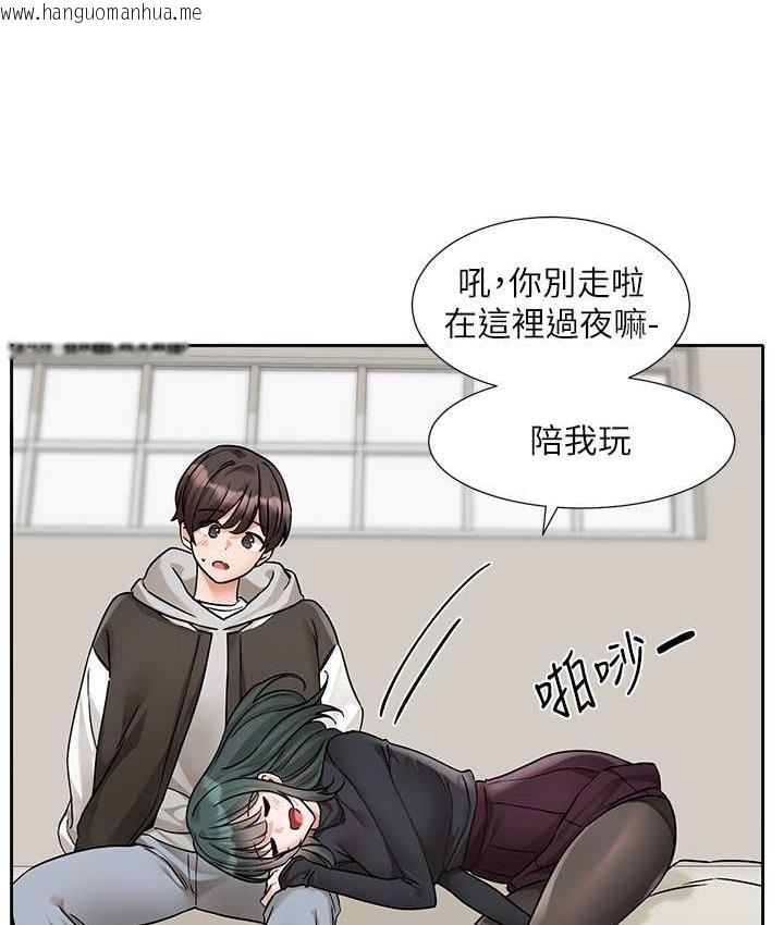 韩国漫画社团学姐韩漫_社团学姐-第176话-交女友前跟我多做几次在线免费阅读-韩国漫画-第46张图片