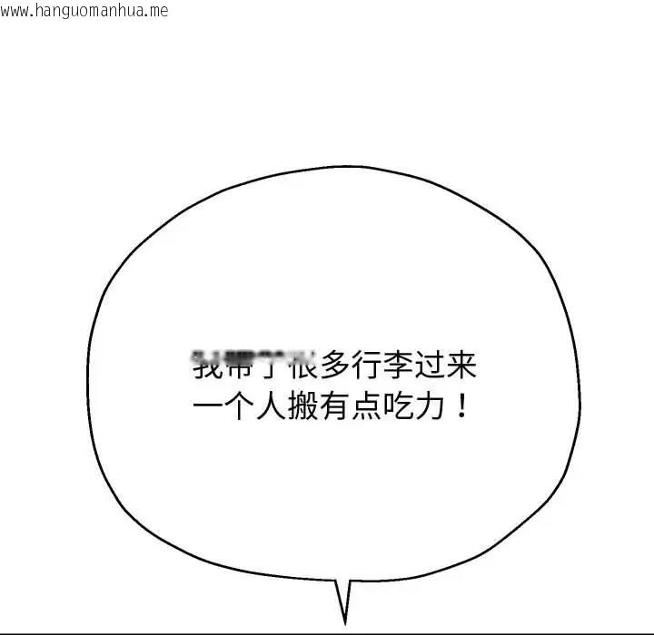 韩国漫画重生之长枪无敌韩漫_重生之长枪无敌-第8话在线免费阅读-韩国漫画-第6张图片