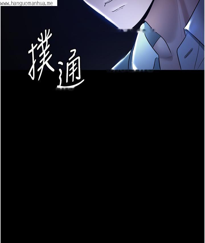 韩国漫画老板娘的诱惑韩漫_老板娘的诱惑-第1话-打破平静的危险密令在线免费阅读-韩国漫画-第185张图片