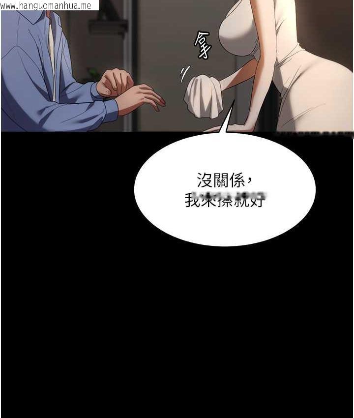 韩国漫画老板娘的诱惑韩漫_老板娘的诱惑-第5话-我老公已经很久没碰我了…在线免费阅读-韩国漫画-第25张图片