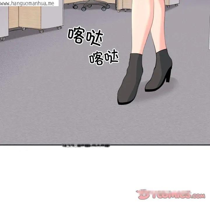 韩国漫画危险的请托/我的女儿就拜托你了韩漫_危险的请托/我的女儿就拜托你了-第21话在线免费阅读-韩国漫画-第30张图片