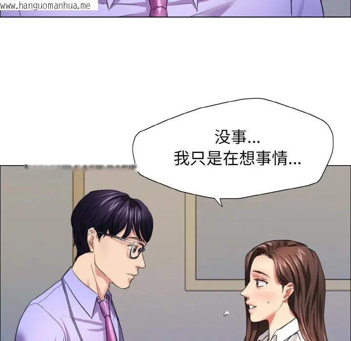 韩国漫画坏女人/了不起的她韩漫_坏女人/了不起的她-第19话在线免费阅读-韩国漫画-第89张图片