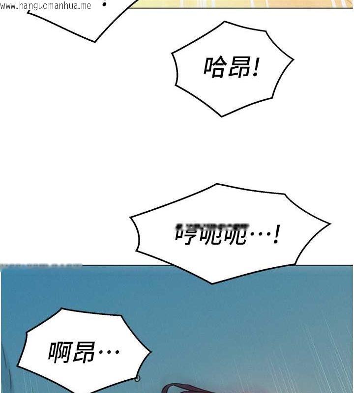 韩国漫画友情万睡韩漫_友情万睡-第87话-操到妳每天下不了床在线免费阅读-韩国漫画-第127张图片