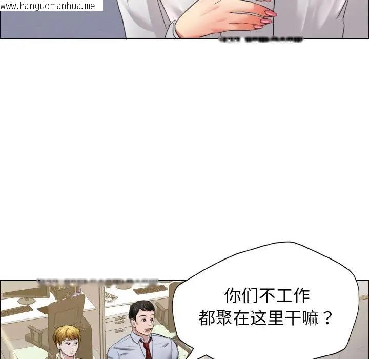 韩国漫画坏女人/了不起的她韩漫_坏女人/了不起的她-第19话在线免费阅读-韩国漫画-第101张图片