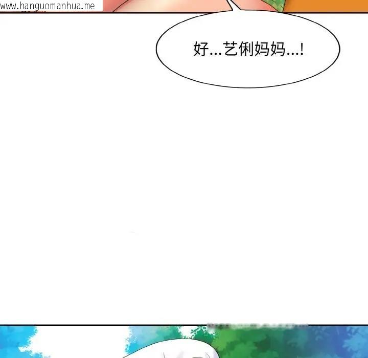 韩国漫画一杆入洞/一杆进洞韩漫_一杆入洞/一杆进洞-第22话在线免费阅读-韩国漫画-第59张图片