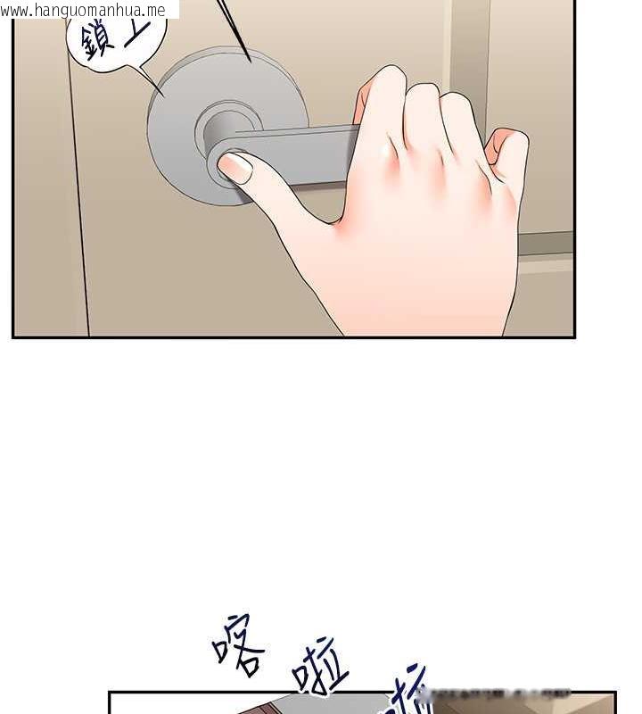 韩国漫画玩转学姐韩漫_玩转学姐-第19话-踏进淫窟的小绵羊在线免费阅读-韩国漫画-第41张图片