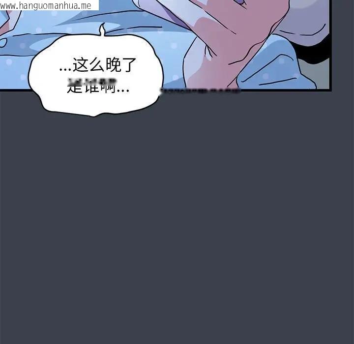 韩国漫画发小碰不得/强制催眠韩漫_发小碰不得/强制催眠-第21话在线免费阅读-韩国漫画-第107张图片