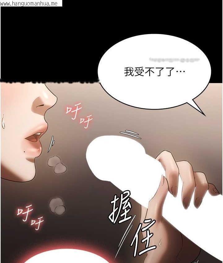 韩国漫画老板娘的诱惑韩漫_老板娘的诱惑-第6话-隔著一扇门偷情在线免费阅读-韩国漫画-第40张图片