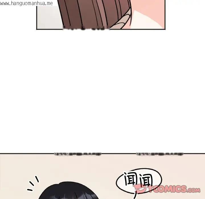 韩国漫画她才不是我姐姐韩漫_她才不是我姐姐-第24话在线免费阅读-韩国漫画-第21张图片