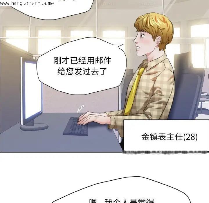 韩国漫画坏女人/了不起的她韩漫_坏女人/了不起的她-第19话在线免费阅读-韩国漫画-第29张图片