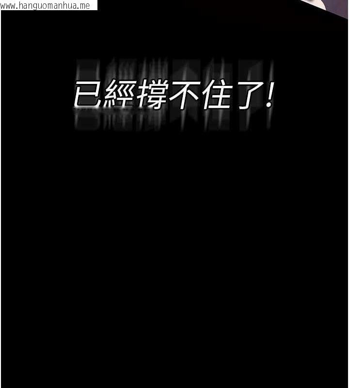 韩国漫画夜间诊疗室韩漫_夜间诊疗室-第60话-臣服于绝妙快感的身心在线免费阅读-韩国漫画-第10张图片