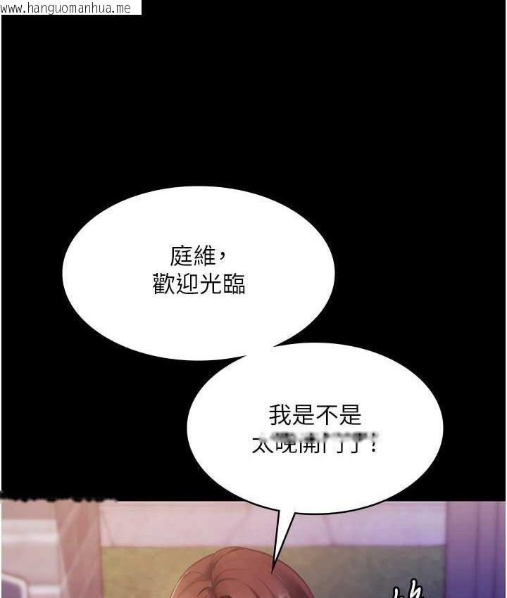 韩国漫画老板娘的诱惑韩漫_老板娘的诱惑-第4话-要我对老板娘下手?!在线免费阅读-韩国漫画-第161张图片