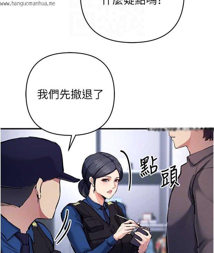 韩国漫画贪婪游戏韩漫_贪婪游戏-第29话-妳最好别轻举妄动在线免费阅读-韩国漫画-第54张图片