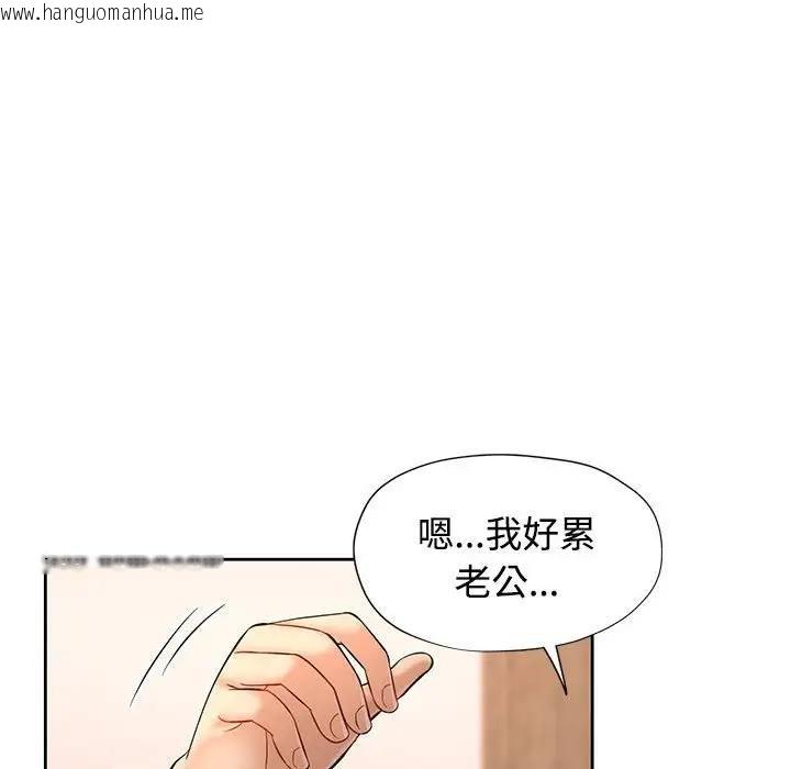 韩国漫画可以爱你吗韩漫_可以爱你吗-第6话在线免费阅读-韩国漫画-第38张图片