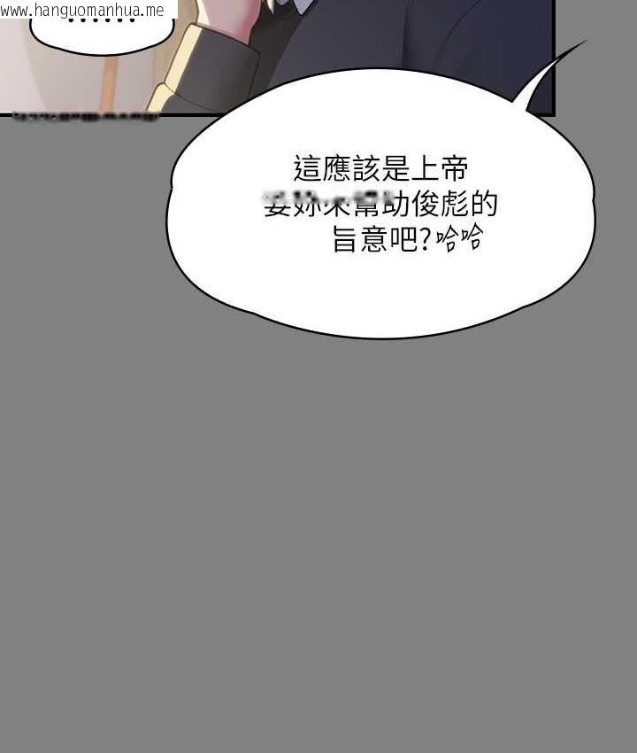 韩国漫画傀儡韩漫_傀儡-第326话-我会把你从地狱里救出来!在线免费阅读-韩国漫画-第39张图片