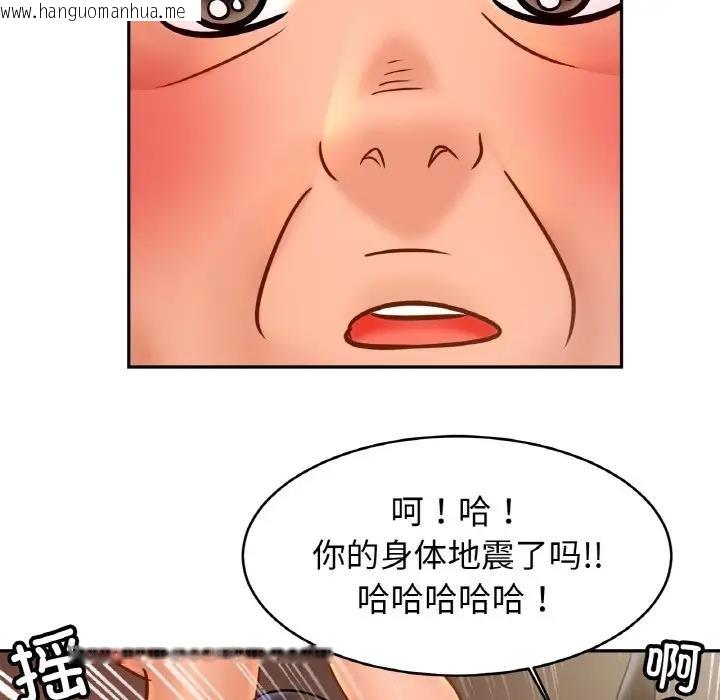 韩国漫画相亲相爱一家人/亲密一家人韩漫_相亲相爱一家人/亲密一家人-第34话在线免费阅读-韩国漫画-第130张图片