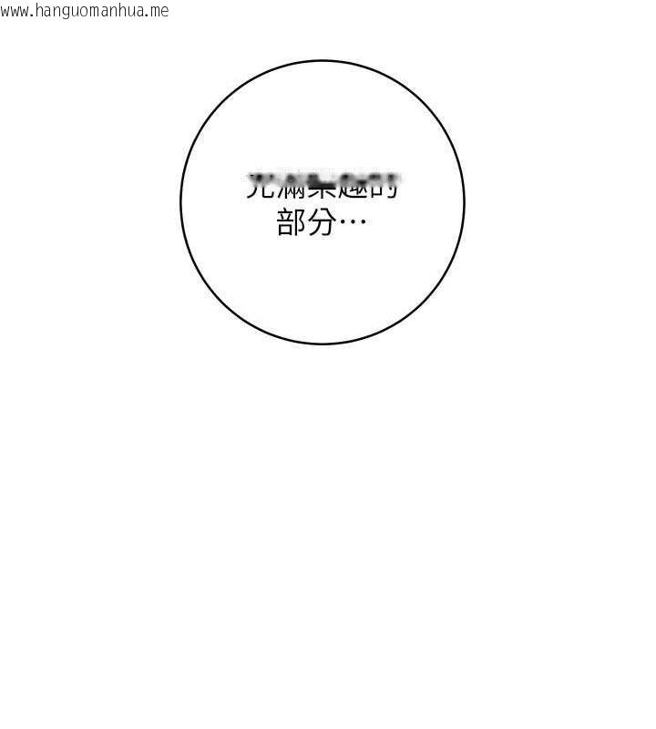 韩国漫画练爱选择题韩漫_练爱选择题-第31话-激情连拍羞耻照在线免费阅读-韩国漫画-第36张图片