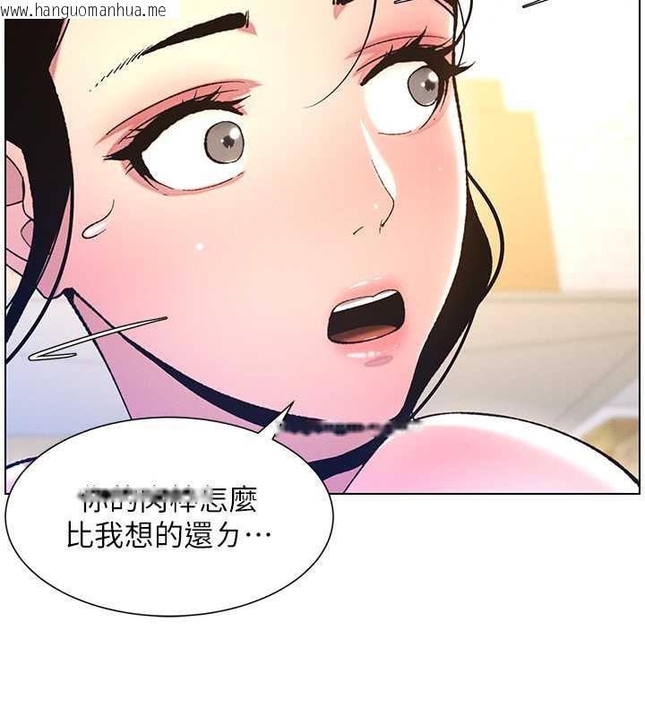 韩国漫画兄妹的秘密授课韩漫_兄妹的秘密授课-第11话-小穴温度计(肉棒ver.)在线免费阅读-韩国漫画-第77张图片