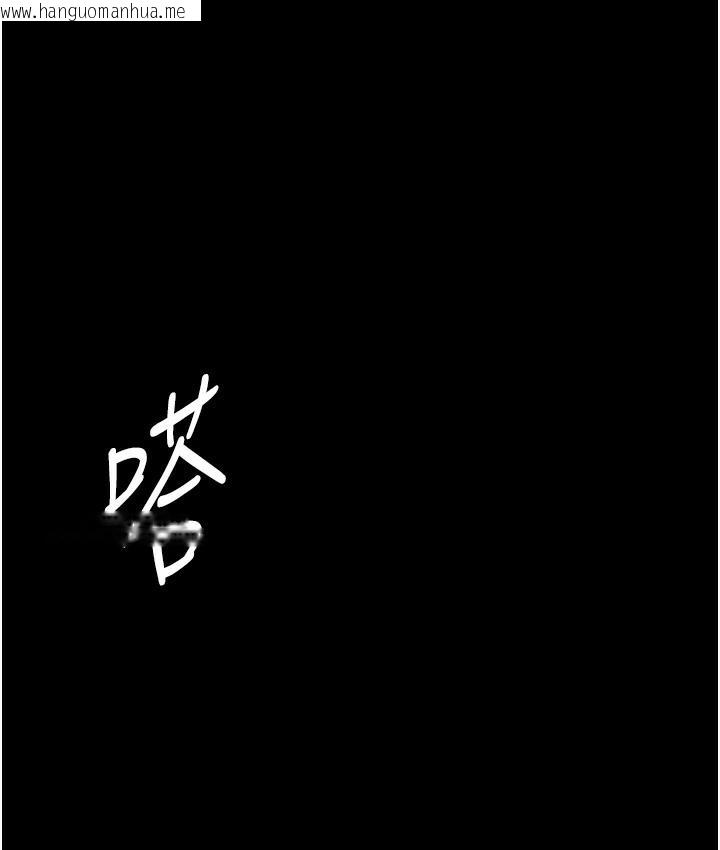 韩国漫画老板娘的诱惑韩漫_老板娘的诱惑-第1话-打破平静的危险密令在线免费阅读-韩国漫画-第1张图片